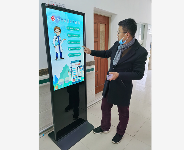 涇縣榔橋鎮(zhèn)、蔡村鎮(zhèn)、昌橋鄉(xiāng)、涇川鎮(zhèn)、丁家橋鎮(zhèn)、茂林鎮(zhèn)和云嶺中心等8個衛(wèi)生院觸摸查詢系統(tǒng)交付使用