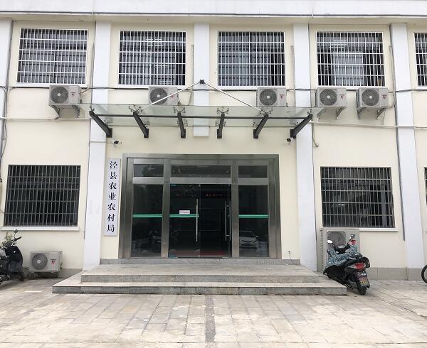 涇縣農業(yè)農村局65寸觸摸查詢一體機軟硬件交付使用