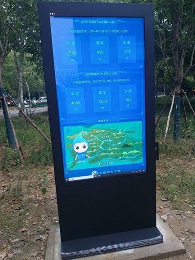 阜陽某公園添新“智慧眼”！地下水溫檢測(cè)大屏正式投用