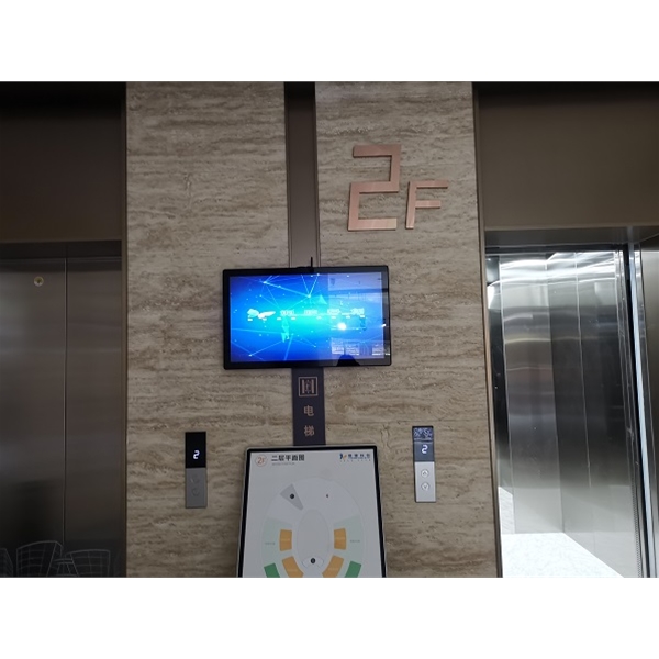 銅陵市義安區(qū)科創(chuàng)產(chǎn)業(yè)園采購我司3套32寸廣告機(jī)