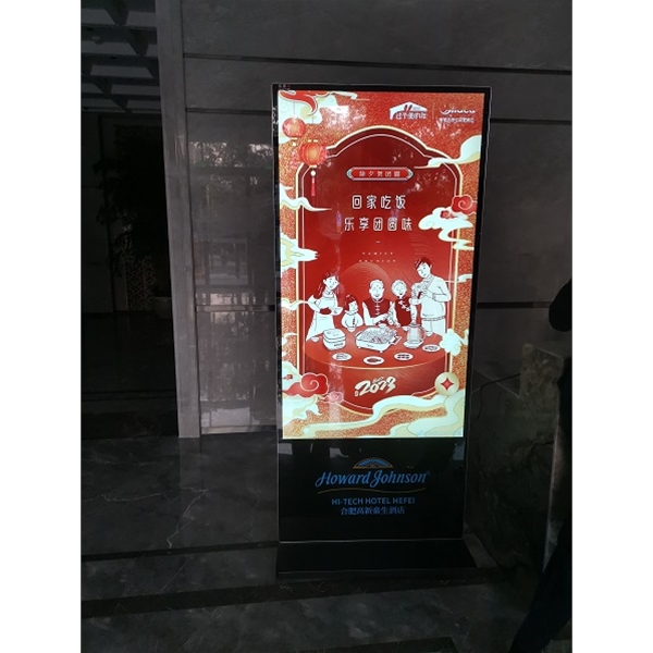 合肥某酒店采購(gòu)我司兩臺(tái)65寸立式廣告機(jī)用于播放宣傳視頻